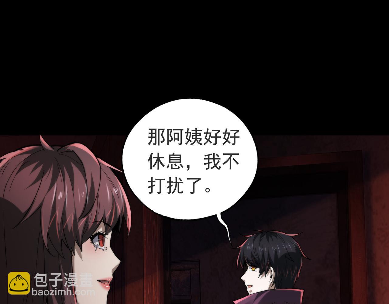 第23话 超级肥宅！容易捅坏!！(1/3)-第23话