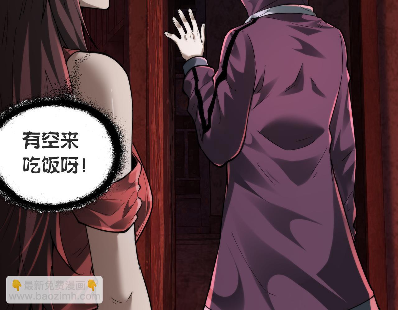 第23话 超级肥宅！容易捅坏!！(1/3)-第23话