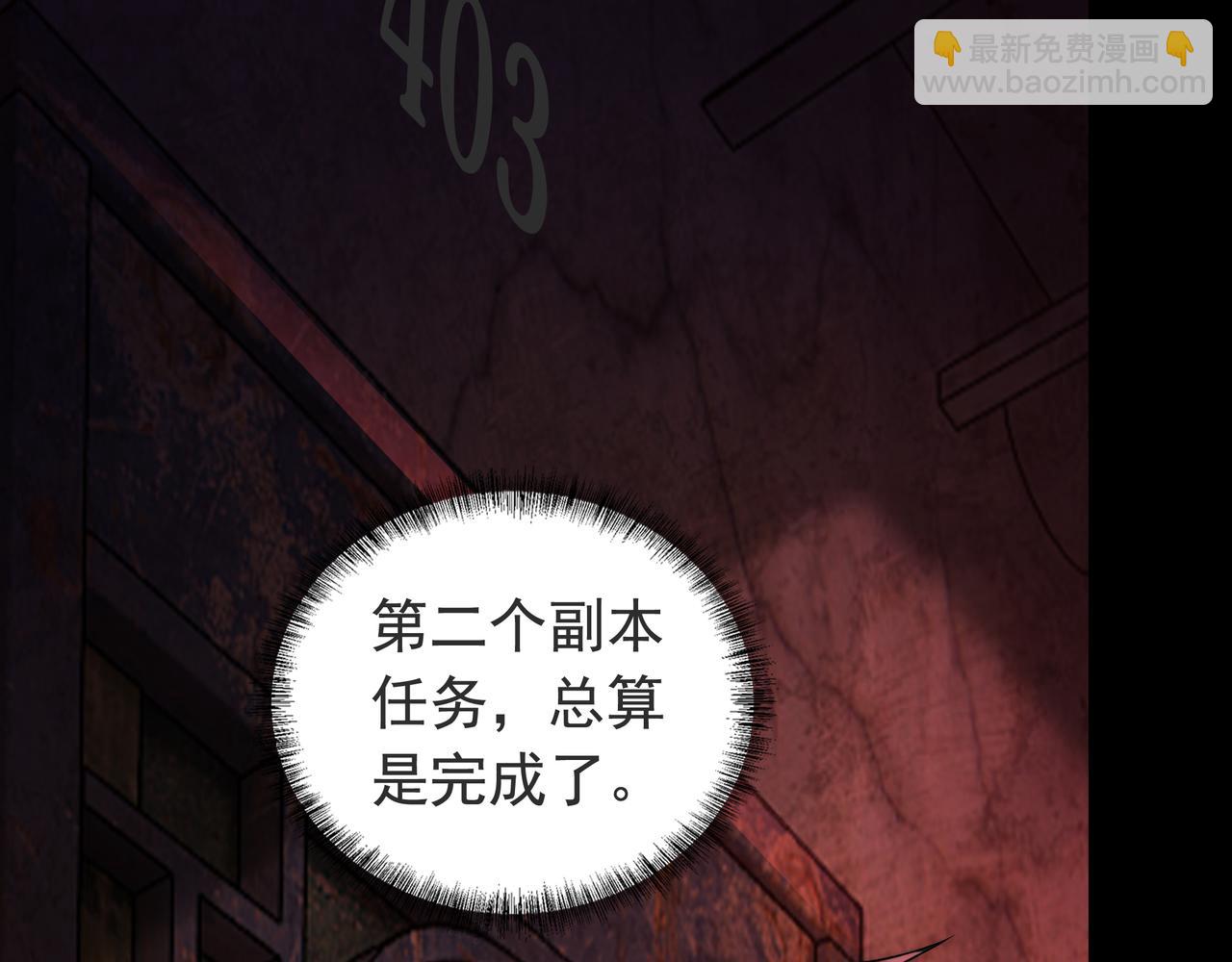 第23话 超级肥宅！容易捅坏!！(1/3)-第23话