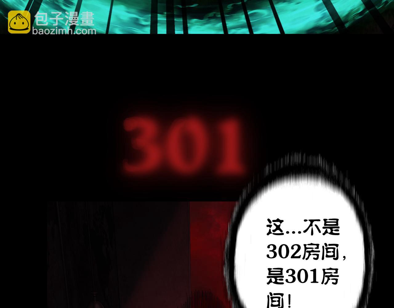 第23话 超级肥宅！容易捅坏!！(1/3)-第23话