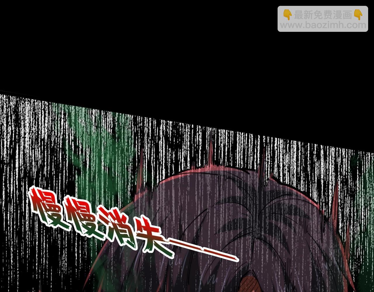 我把驚悚世界玩成養成遊戲 - 第25話 壓軸表演(1/3) - 2