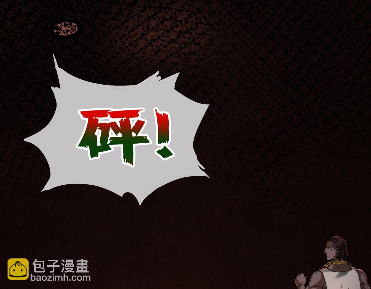 我把驚悚世界玩成養成遊戲 - 第25話 壓軸表演(1/3) - 5