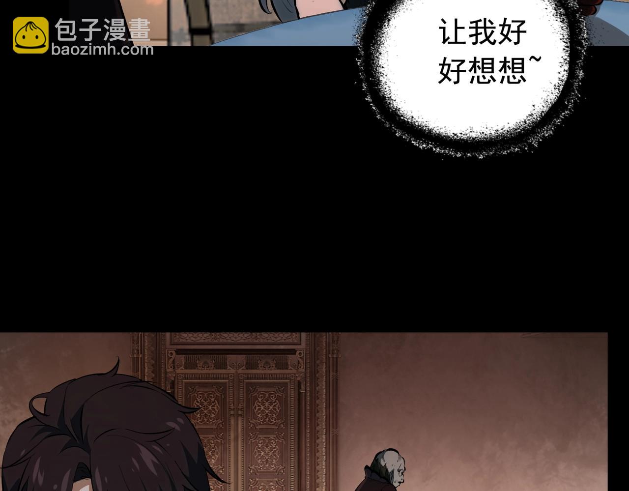 第5话 强大的半鬼女孩儿(1/4)-第5话