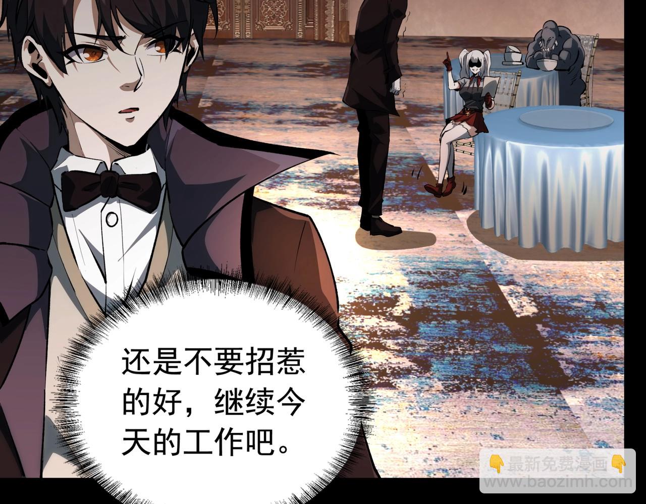 第5话 强大的半鬼女孩儿(1/4)-第5话