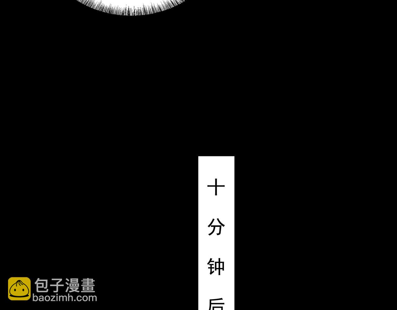 第5话 强大的半鬼女孩儿(1/4)-第5话