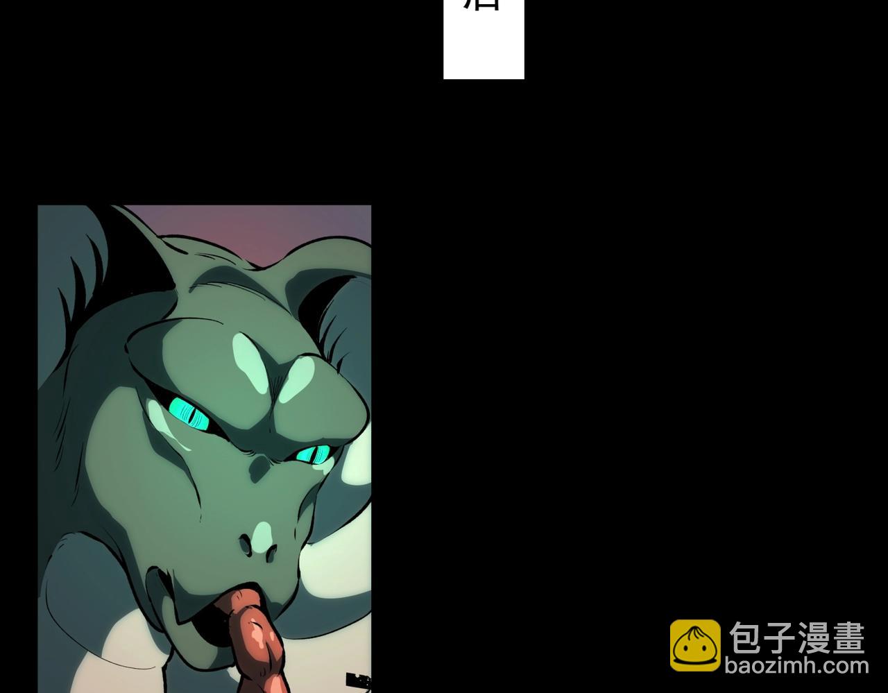 第5话 强大的半鬼女孩儿(1/4)-第5话