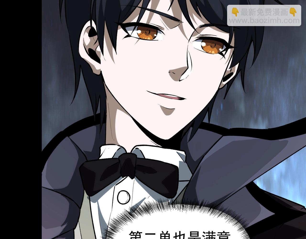 第5话 强大的半鬼女孩儿(1/4)-第5话