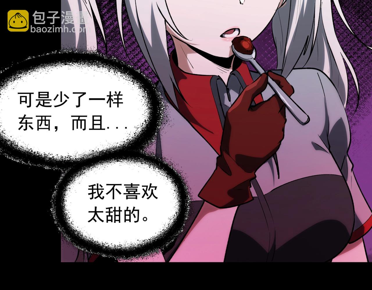 第5话 强大的半鬼女孩儿(1/4)-第5话