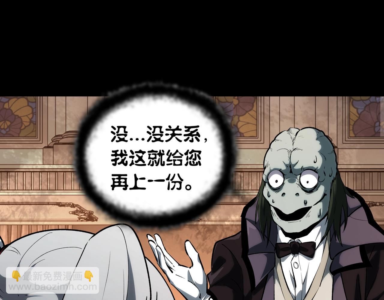 第5话 强大的半鬼女孩儿(1/4)-第5话