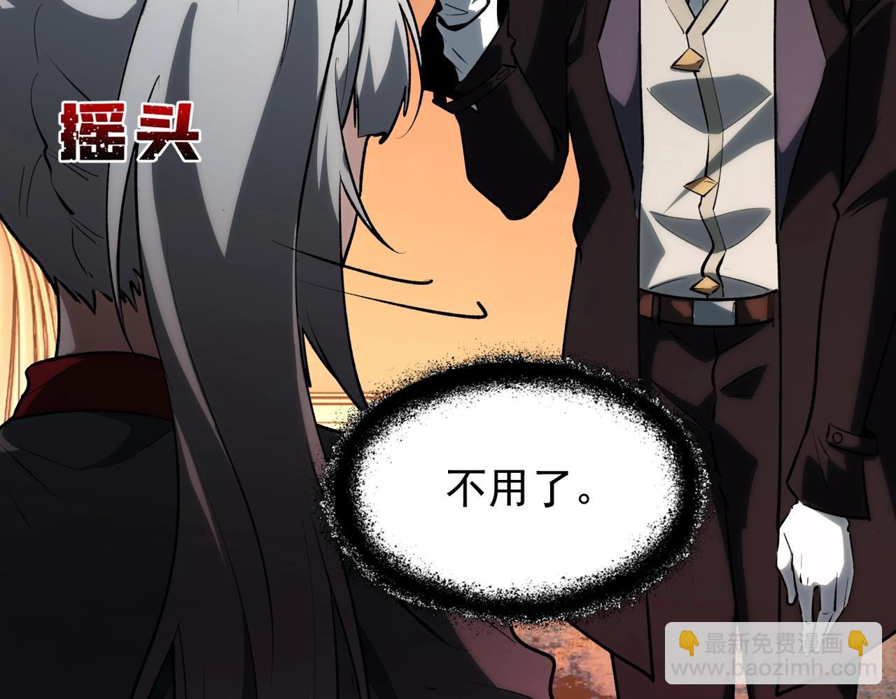 第5话 强大的半鬼女孩儿(1/4)-第5话