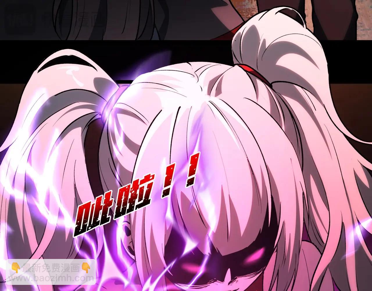 第5话 强大的半鬼女孩儿(1/4)-第5话