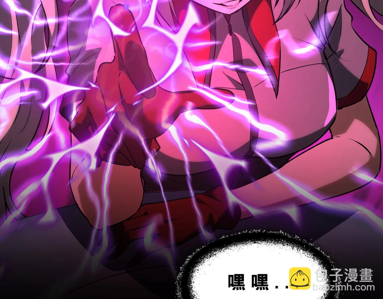 第5话 强大的半鬼女孩儿(1/4)-第5话