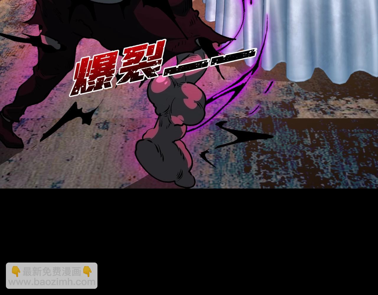 第5话 强大的半鬼女孩儿(1/4)-第5话