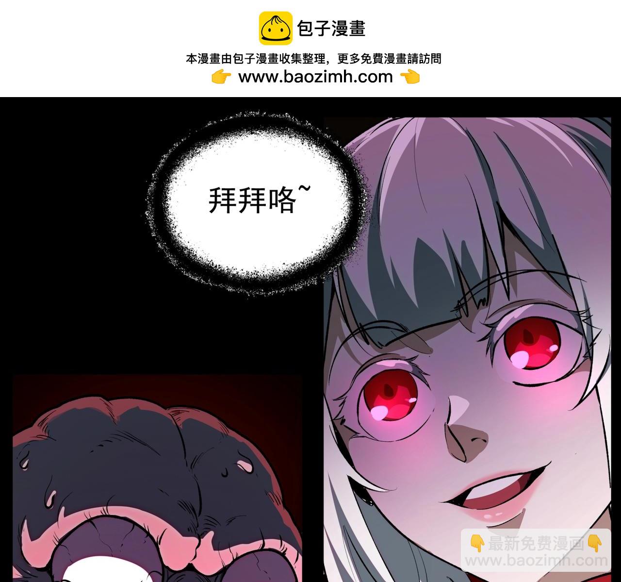 第5话 强大的半鬼女孩儿(1/4)-第5话