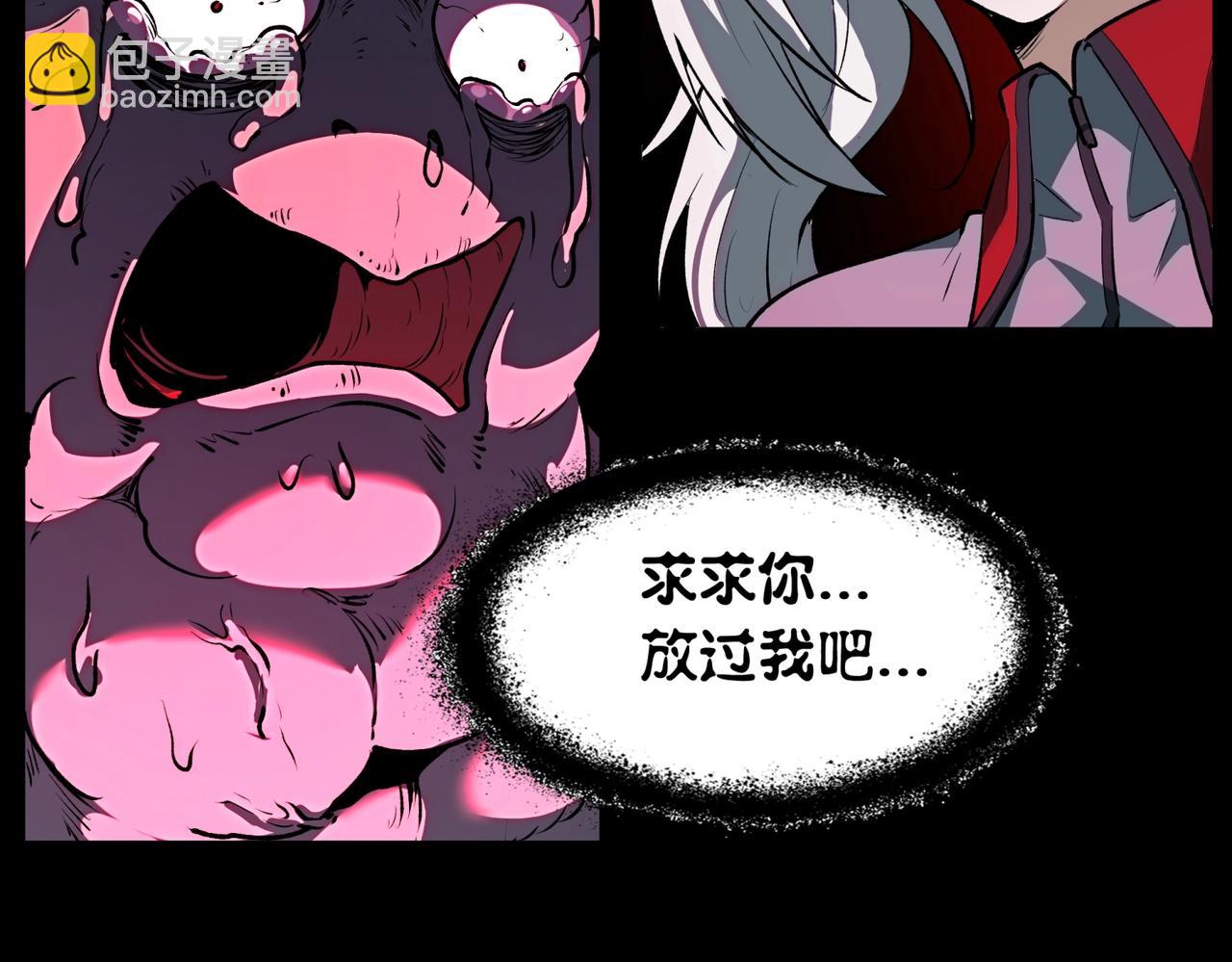 第5话 强大的半鬼女孩儿(1/4)-第5话