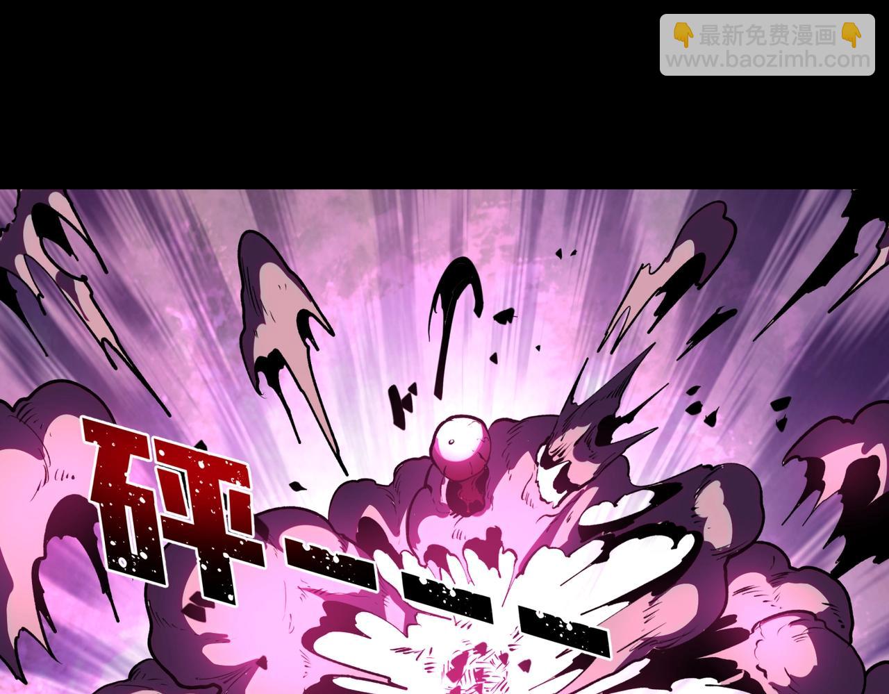 第5话 强大的半鬼女孩儿(1/4)-第5话