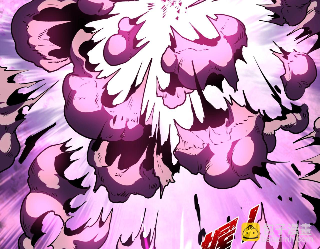 第5话 强大的半鬼女孩儿(1/4)-第5话