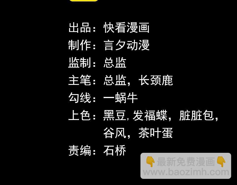 第5话 强大的半鬼女孩儿(1/4)-第5话