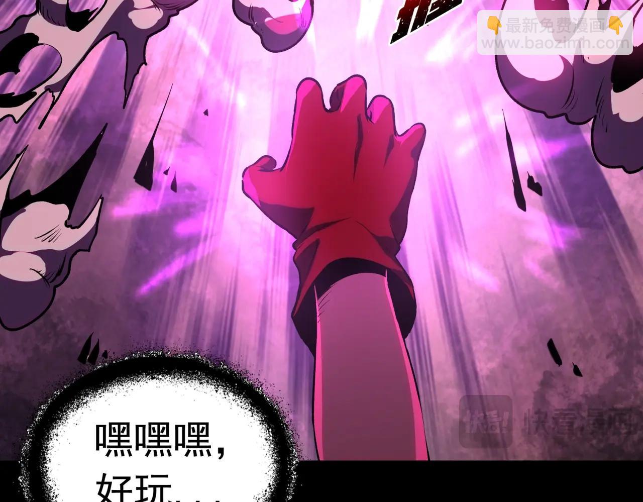 第5话 强大的半鬼女孩儿(1/4)-第5话