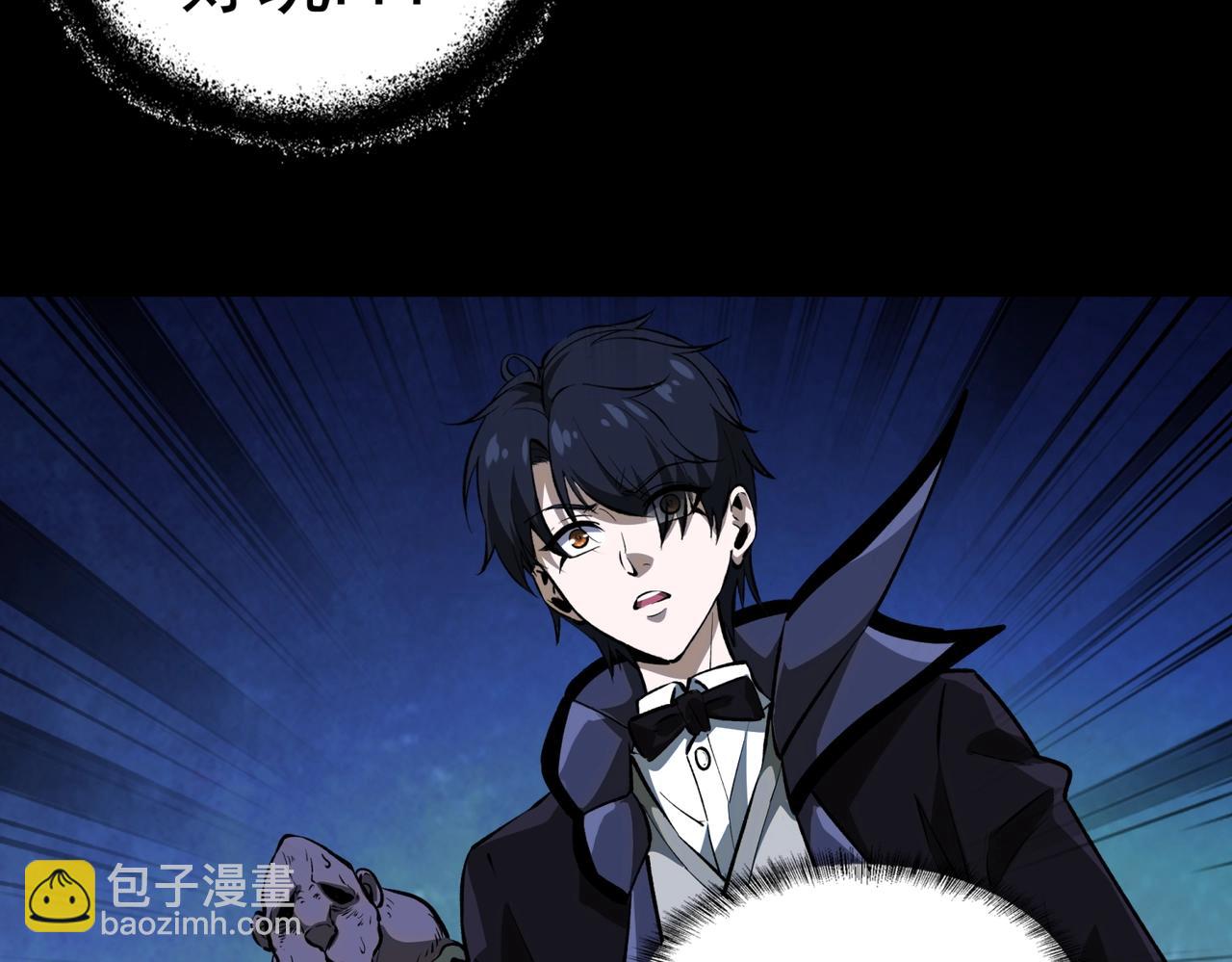 第5话 强大的半鬼女孩儿(1/4)-第5话