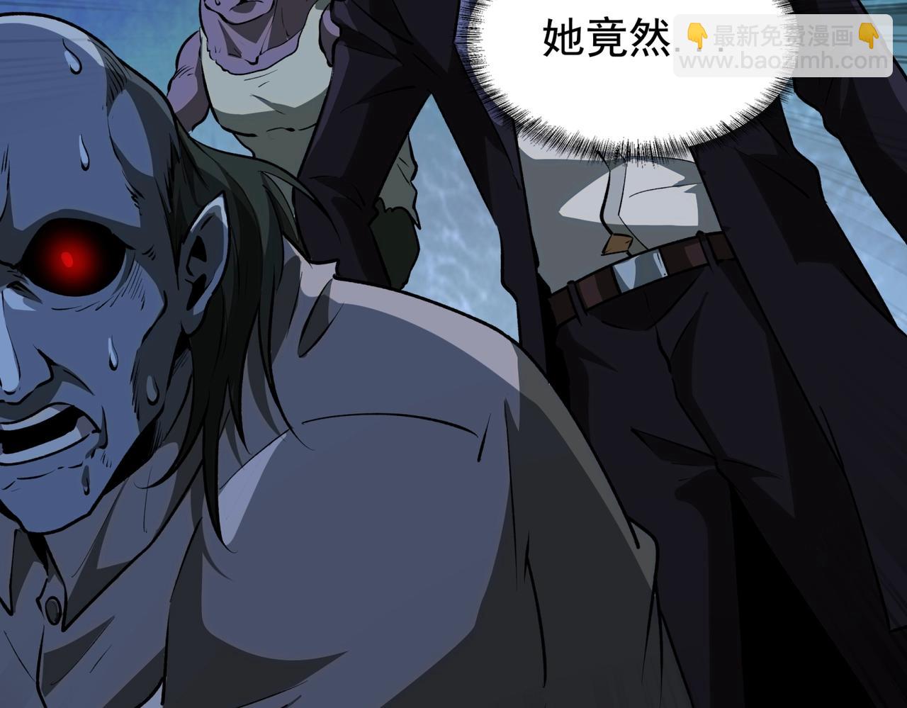 第5话 强大的半鬼女孩儿(1/4)-第5话