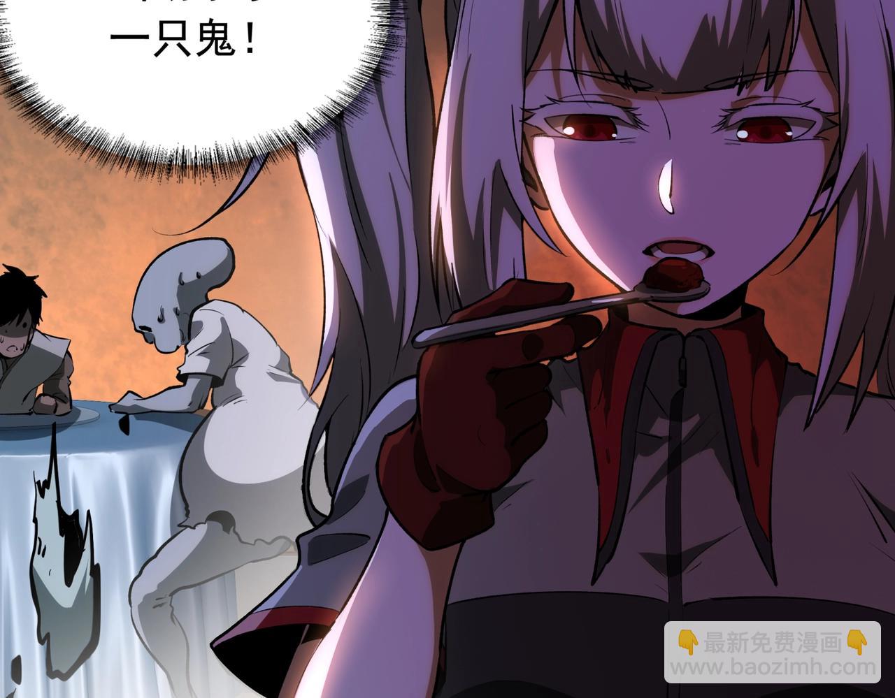 第5话 强大的半鬼女孩儿(1/4)-第5话