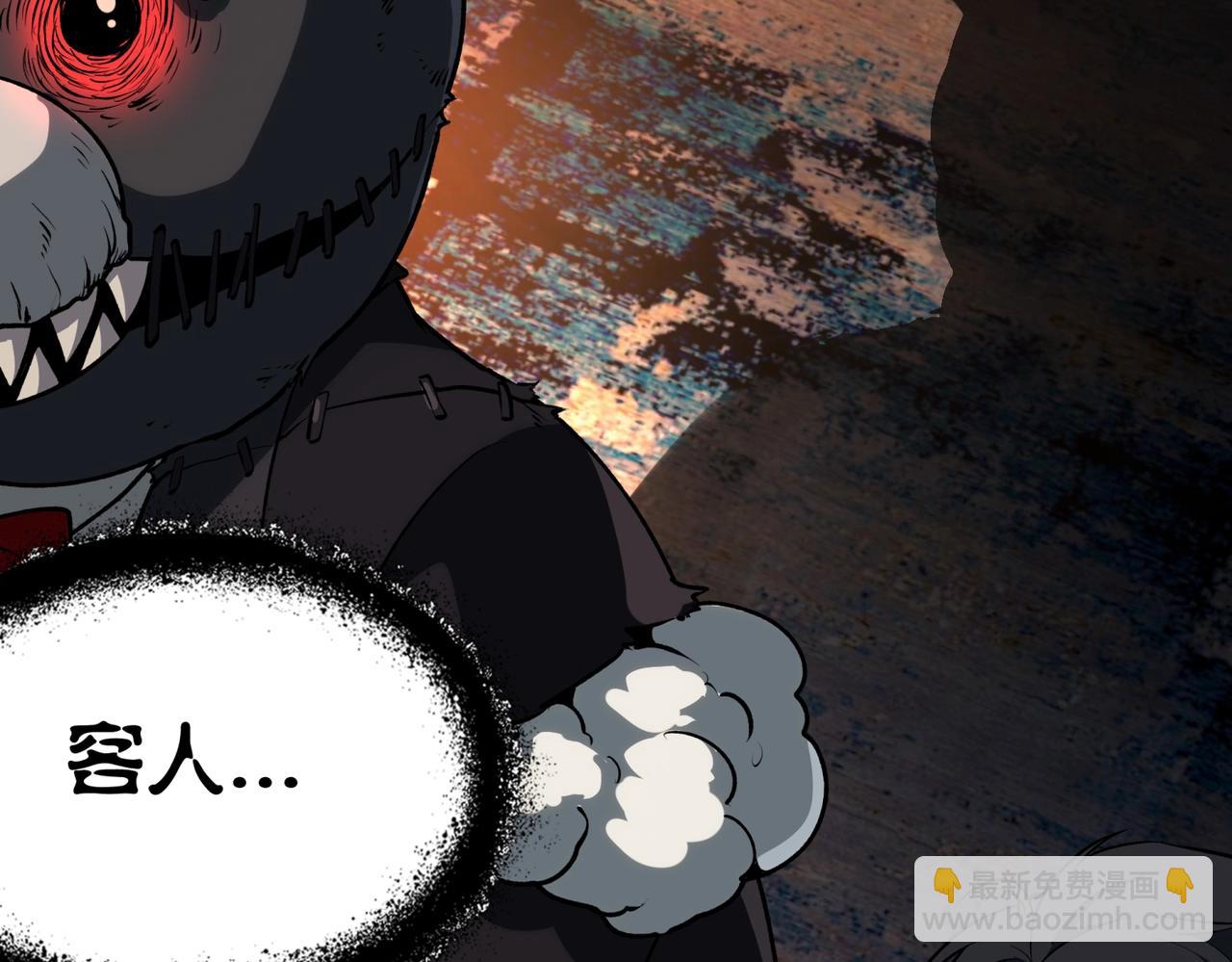 第5话 强大的半鬼女孩儿(1/4)-第5话