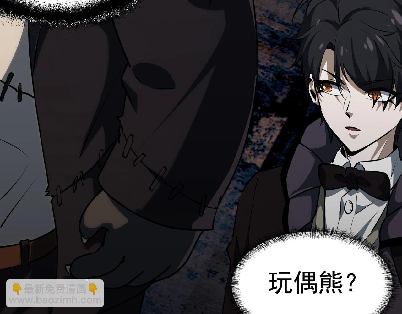 第5话 强大的半鬼女孩儿(1/4)-第5话