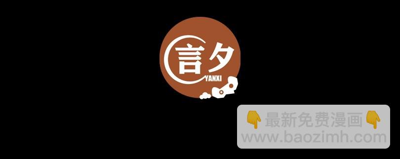 第5话 强大的半鬼女孩儿(1/4)-第5话