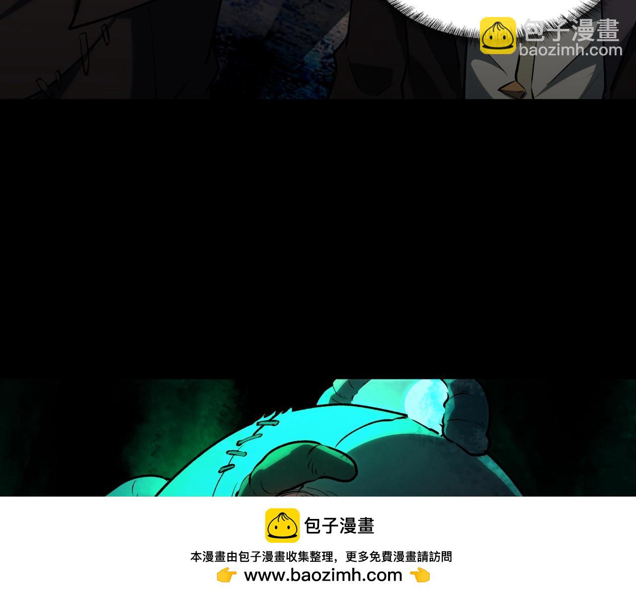 第5话 强大的半鬼女孩儿(1/4)-第5话