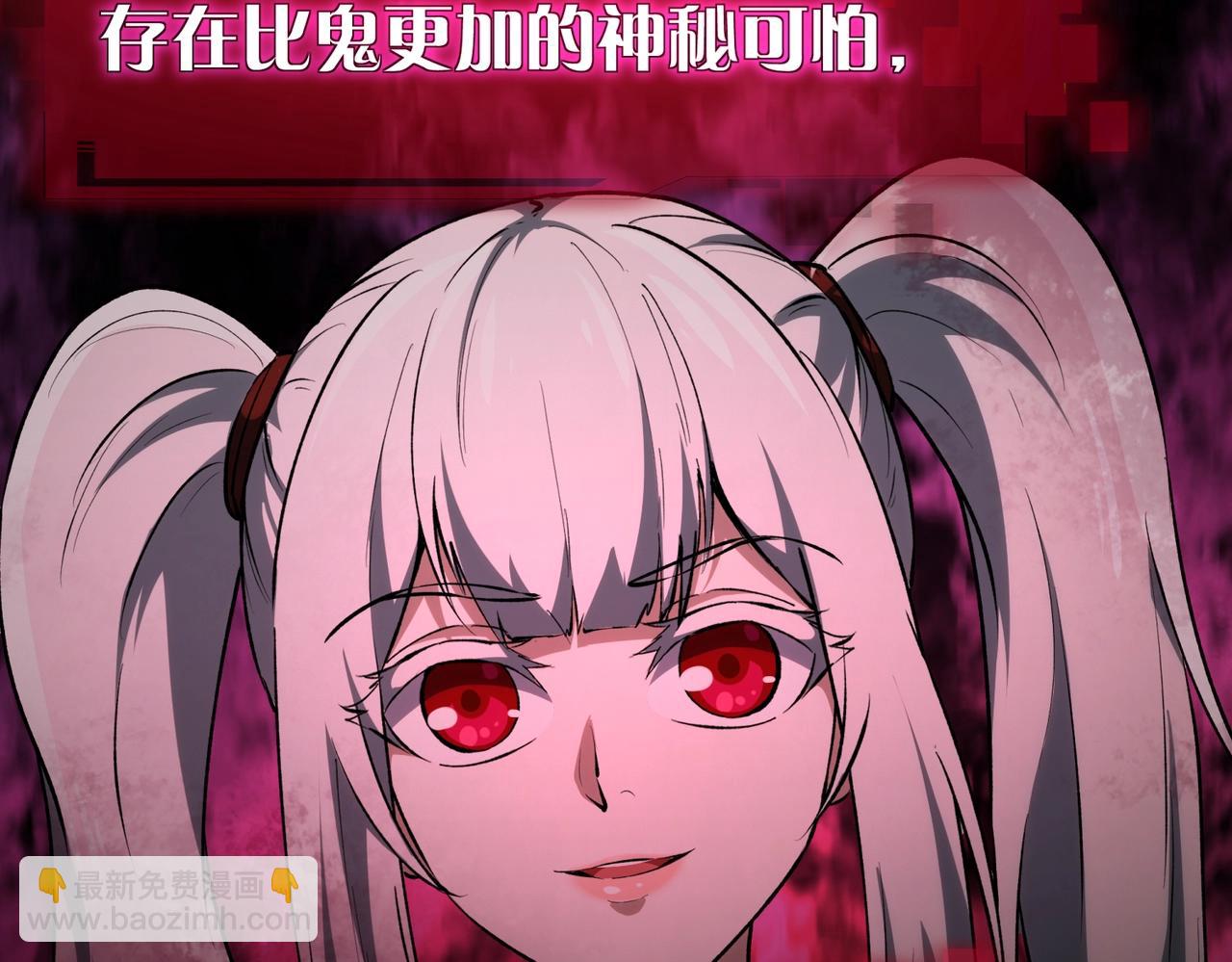 第5话 强大的半鬼女孩儿(1/4)-第5话