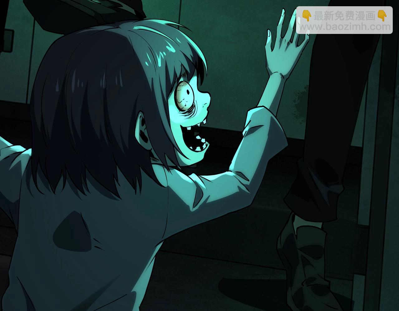 第9话 鬼杀鬼(1/4)-第9话