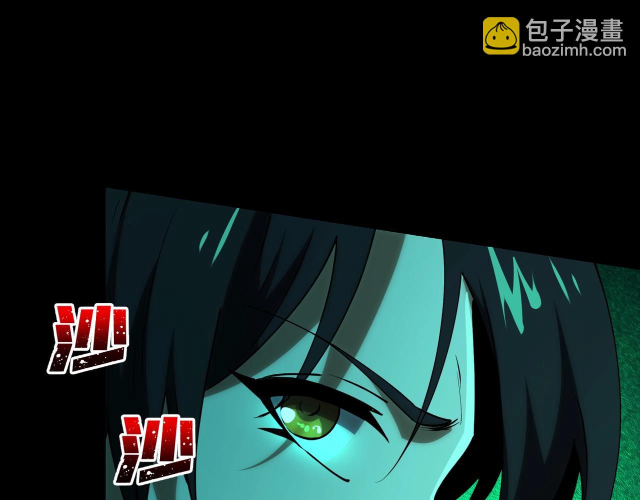 第9话 鬼杀鬼(1/4)-第9话