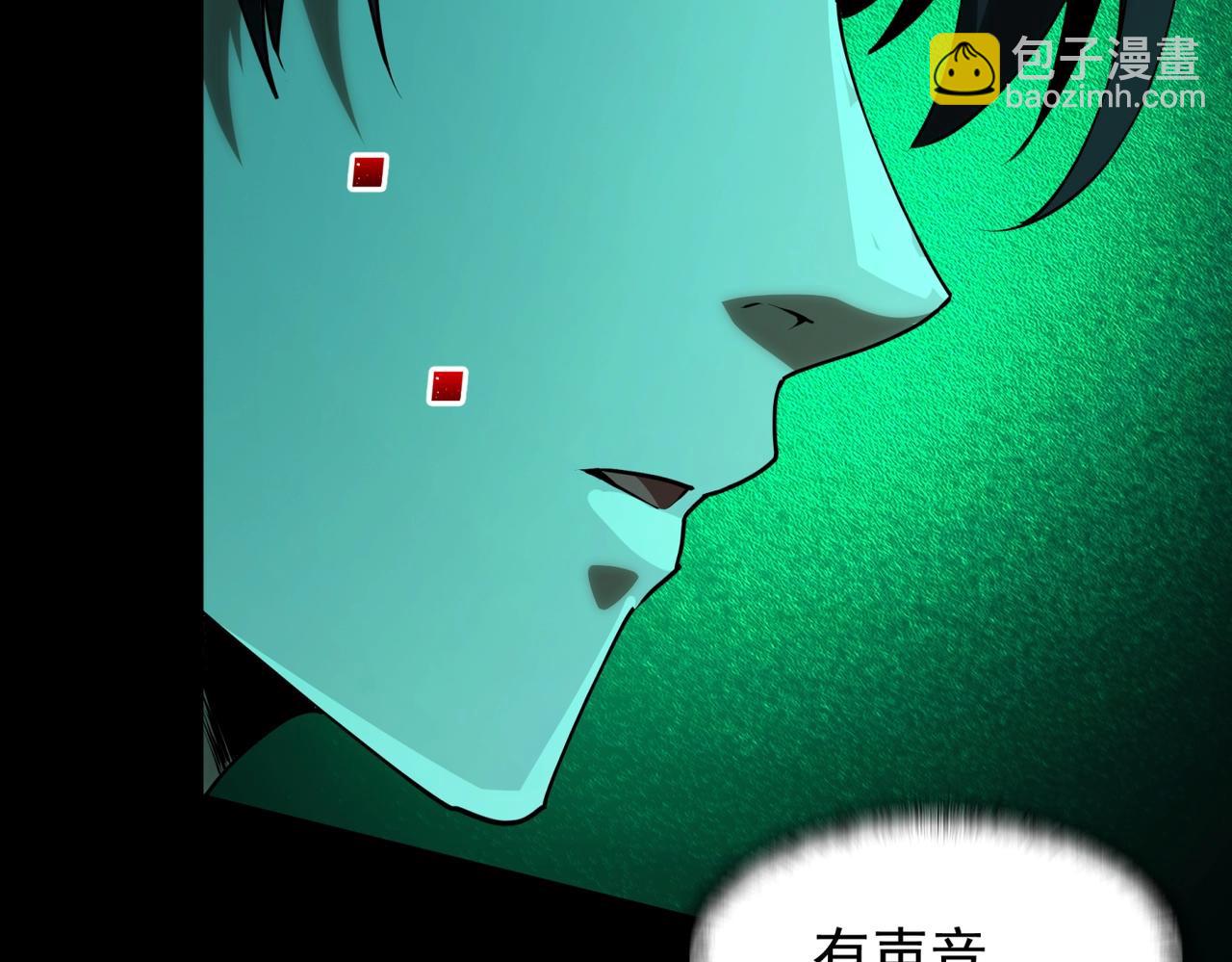 第9话 鬼杀鬼(1/4)-第9话