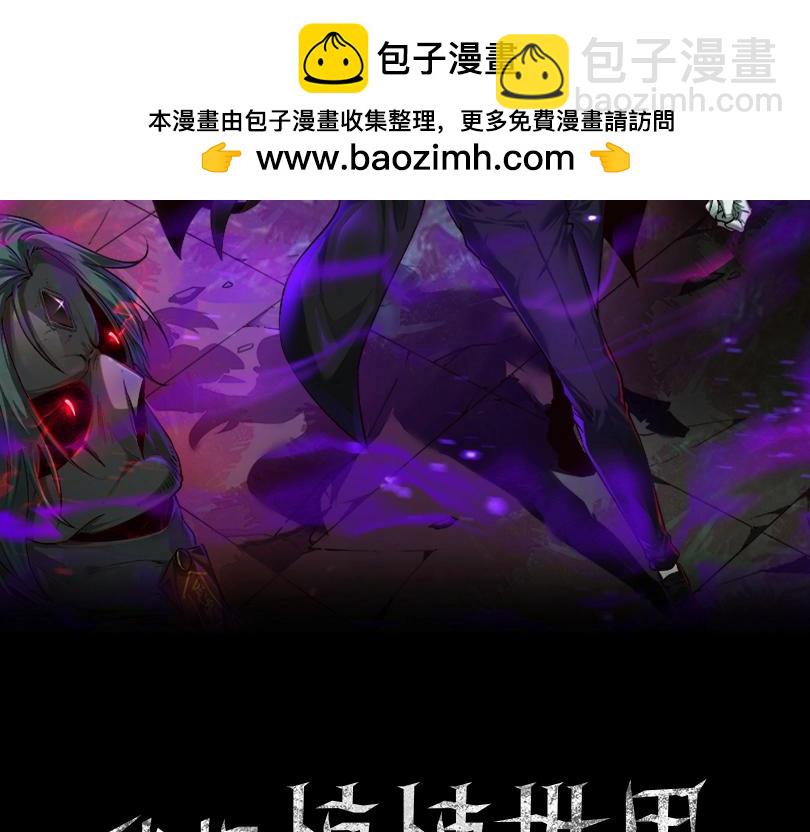 第9话 鬼杀鬼(1/4)-第9话