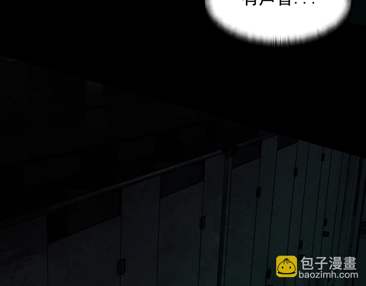 第9话 鬼杀鬼(1/4)-第9话