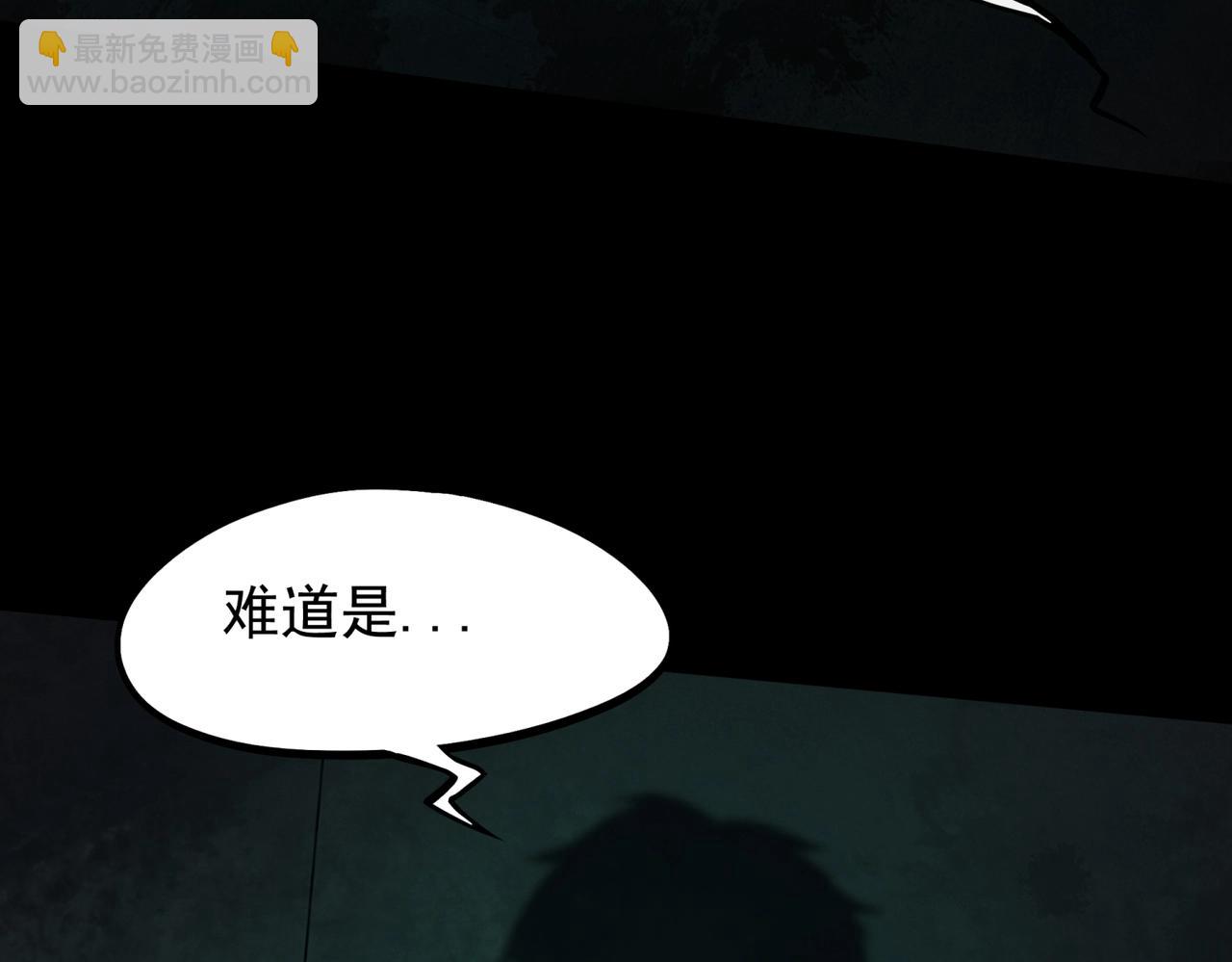 第9话 鬼杀鬼(1/4)-第9话