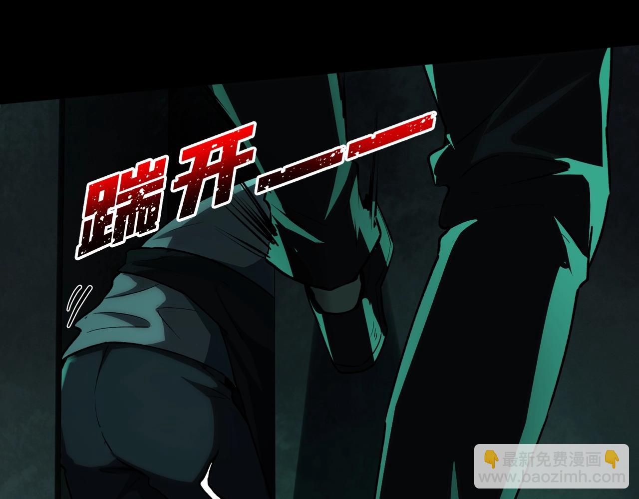 第9话 鬼杀鬼(1/4)-第9话