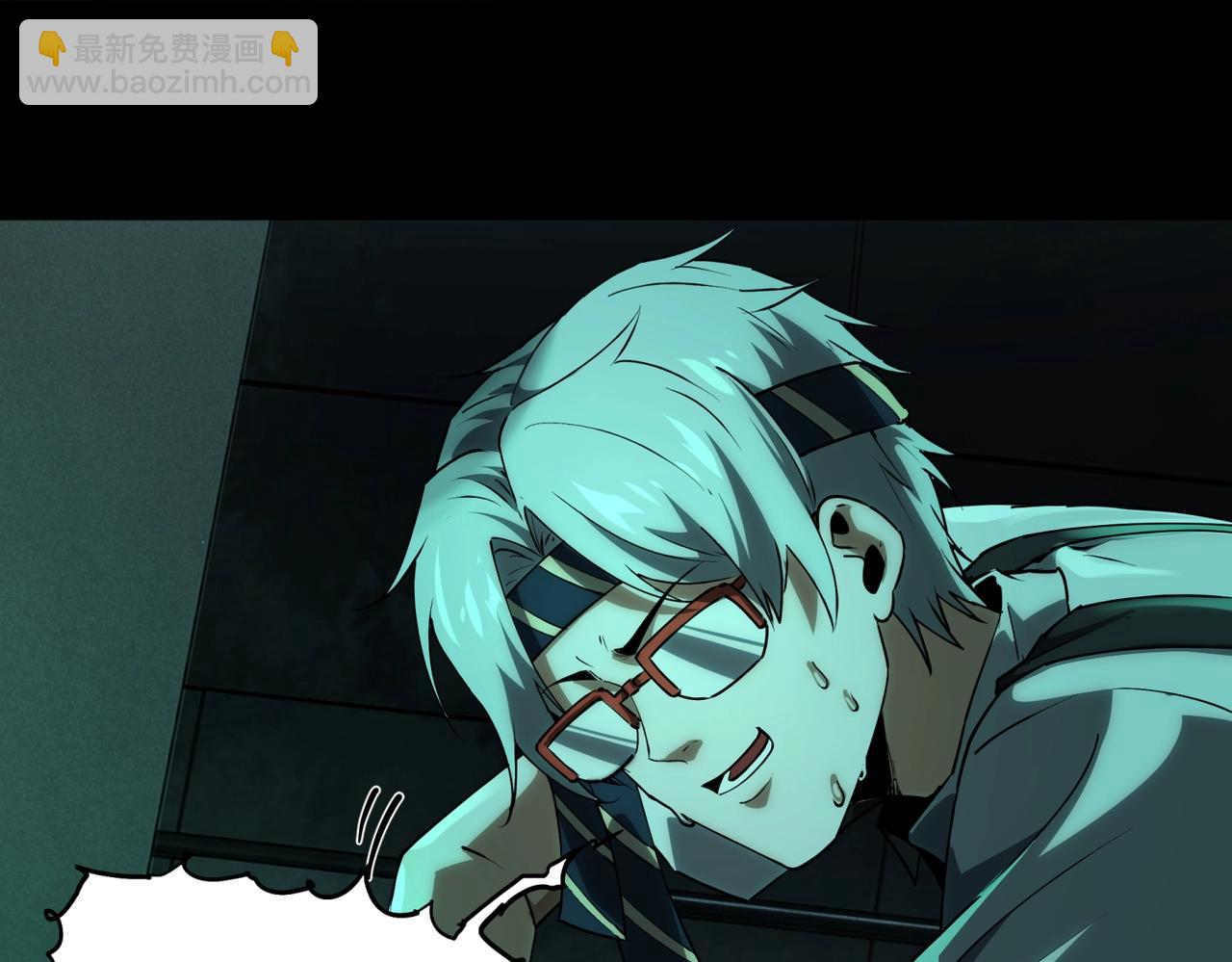 第9话 鬼杀鬼(1/4)-第9话