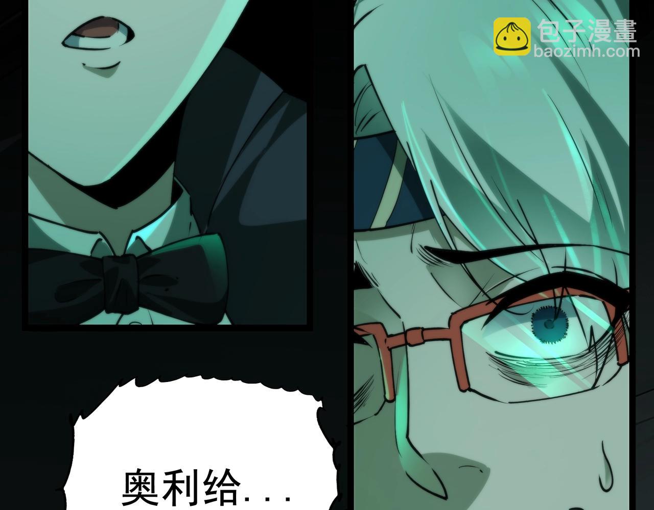 第9话 鬼杀鬼(1/4)-第9话