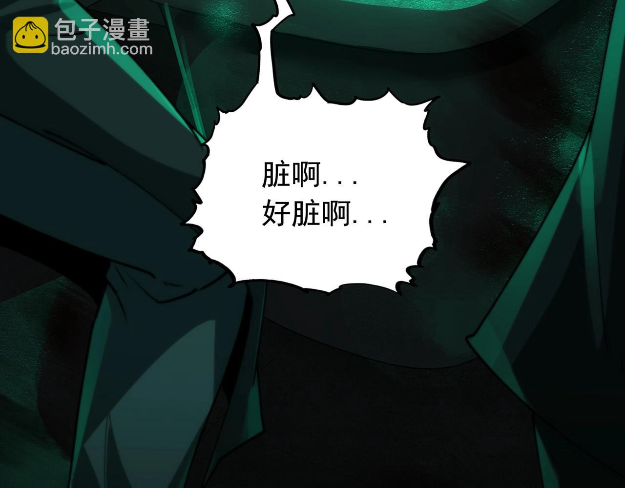 第9话 鬼杀鬼(1/4)-第9话