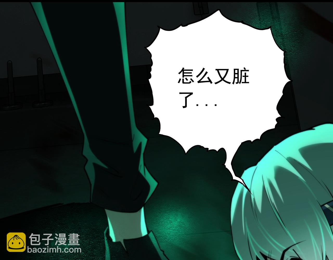 第9话 鬼杀鬼(1/4)-第9话