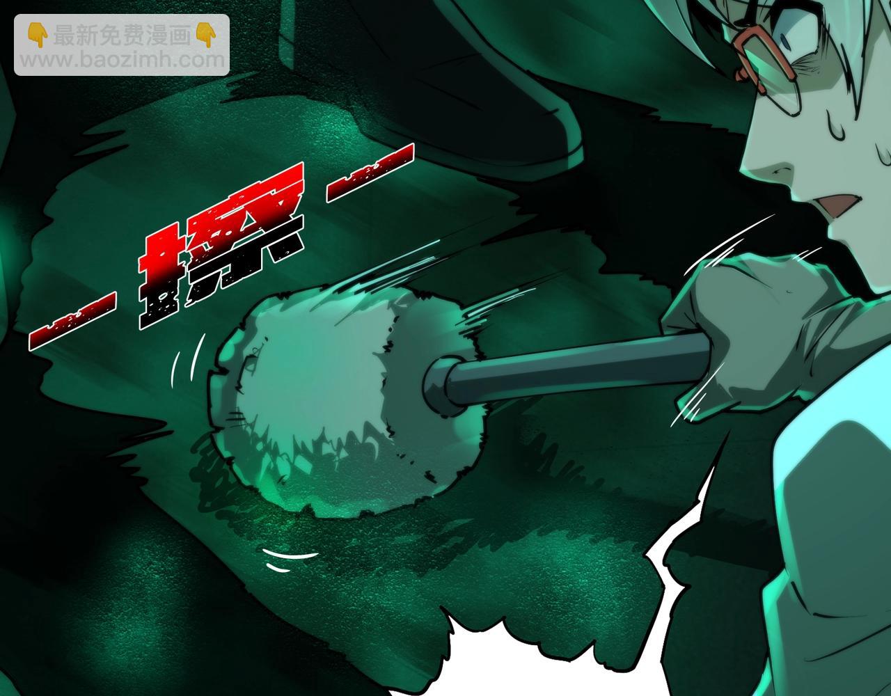 第9话 鬼杀鬼(1/4)-第9话