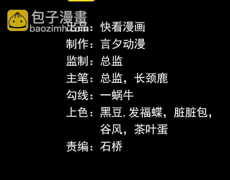 第9话 鬼杀鬼(1/4)-第9话