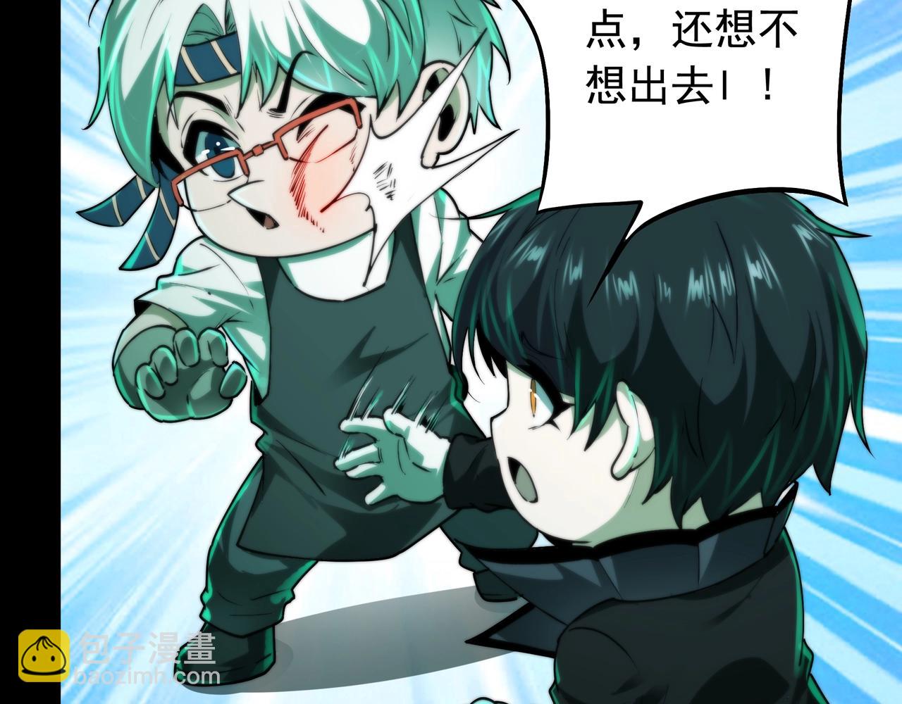 第9话 鬼杀鬼(1/4)-第9话