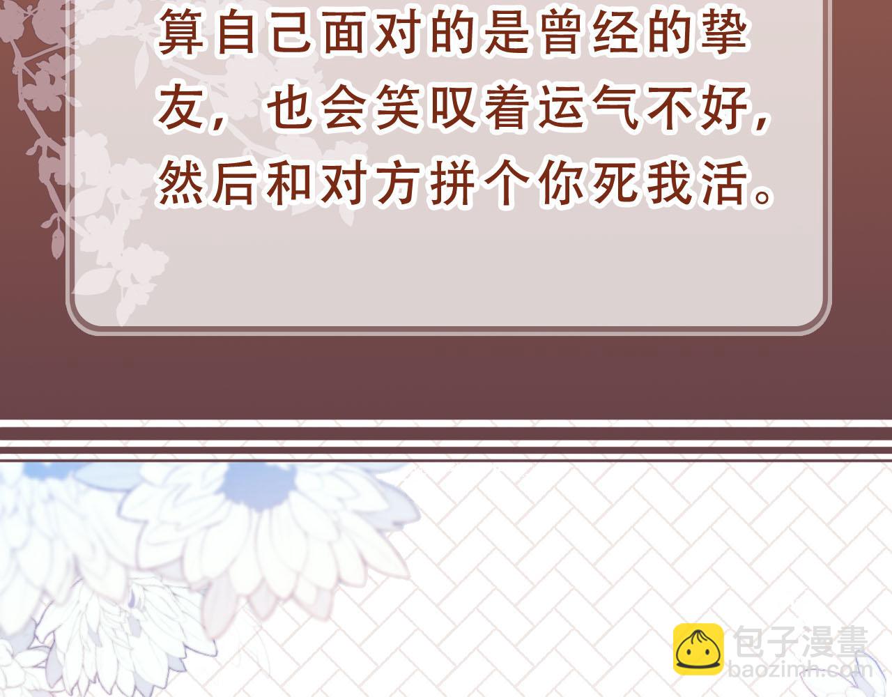 人物介绍-第1话