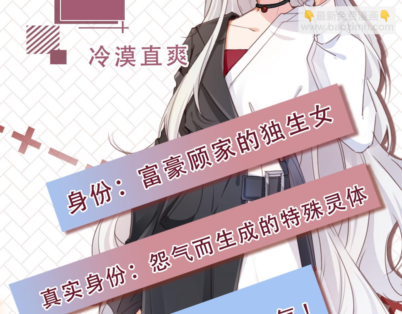 人物介绍-第1话