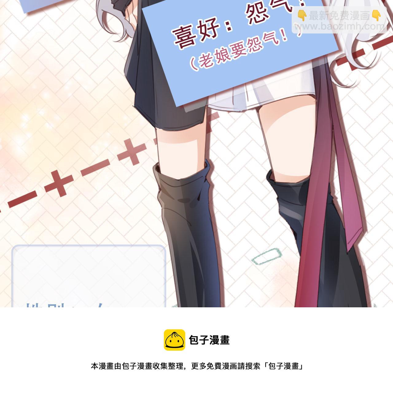 人物介绍-第1话