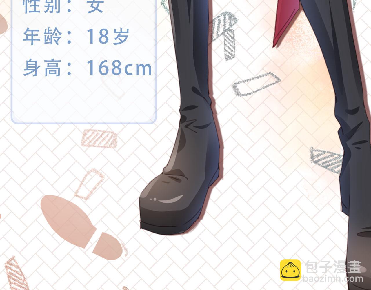 人物介绍-第1话