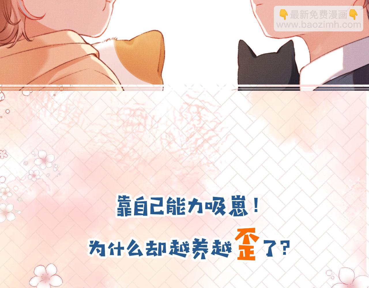 人物介绍-第1话